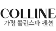 Colline Pension